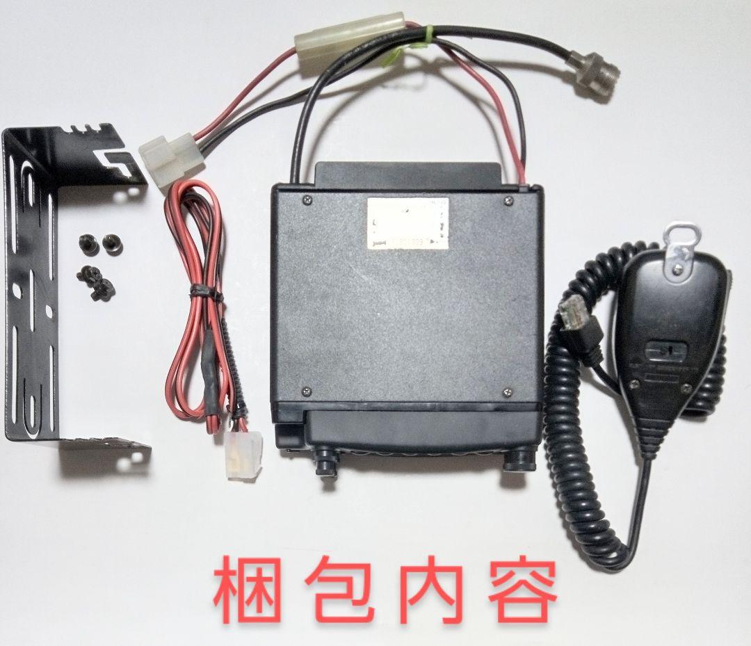 ケンウッド製　TM-732 (145/433 Mhz) 10w機 動作品