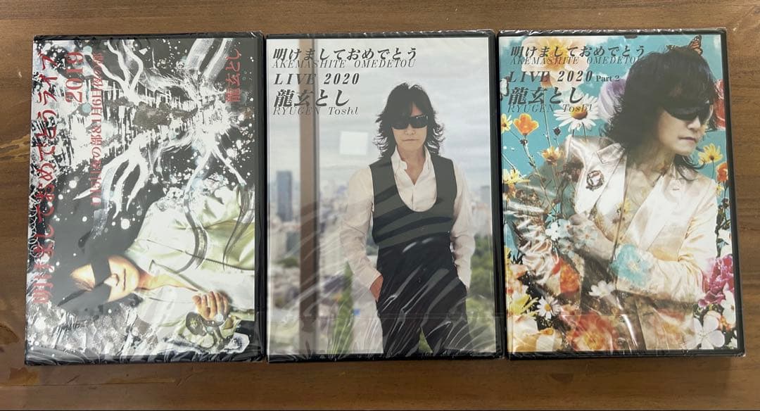 【新品未開封】龍玄とし コンサートDVD９点セット※値引きorプレゼント付き