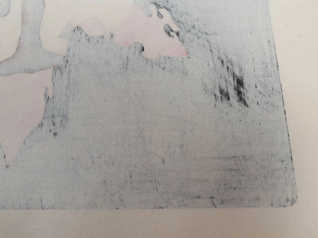 米倉斉加年 版画 「春のめざめ」124/250 エディション 自筆サイン入り