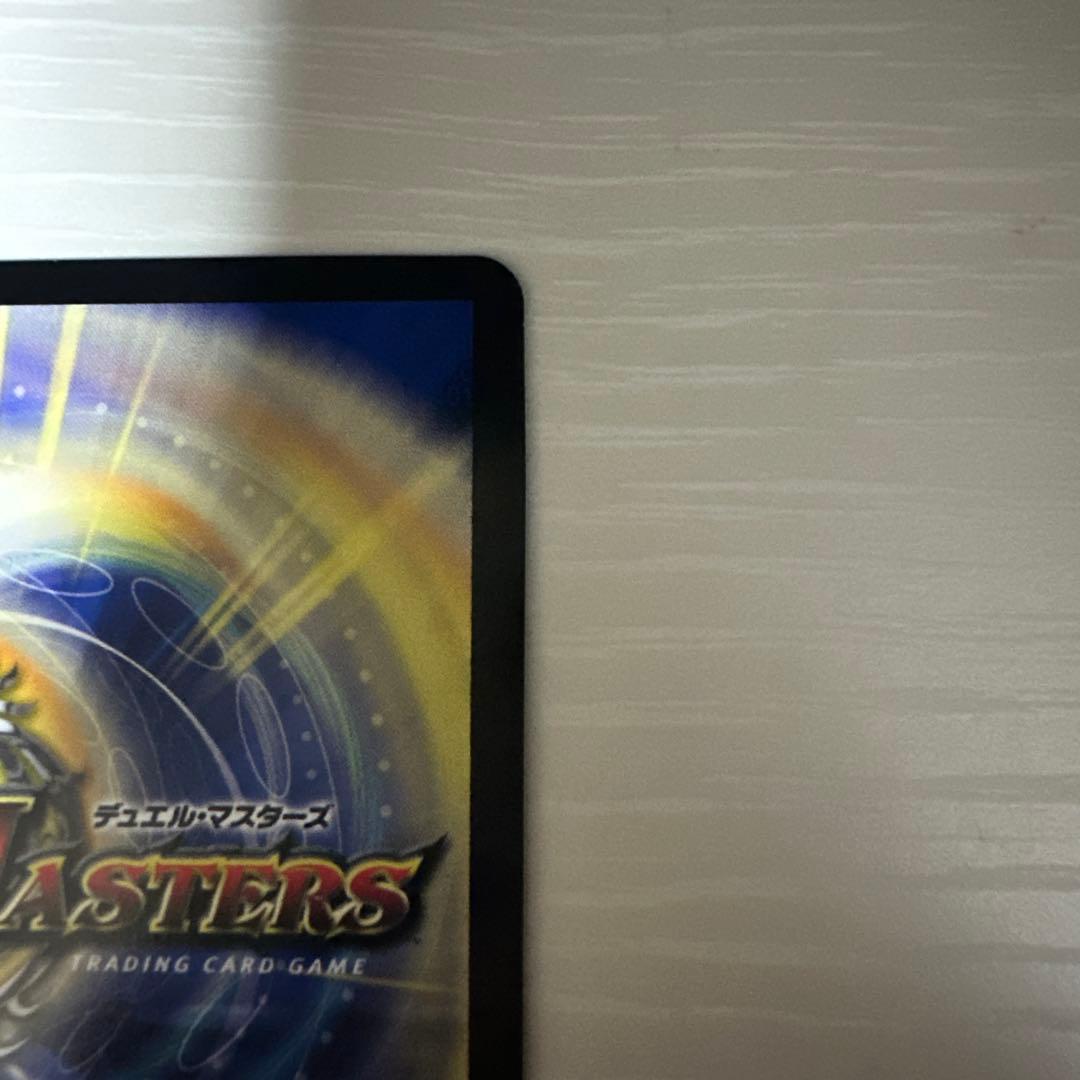 デュエルマスターズ　サイクルペディア　金トレジャー