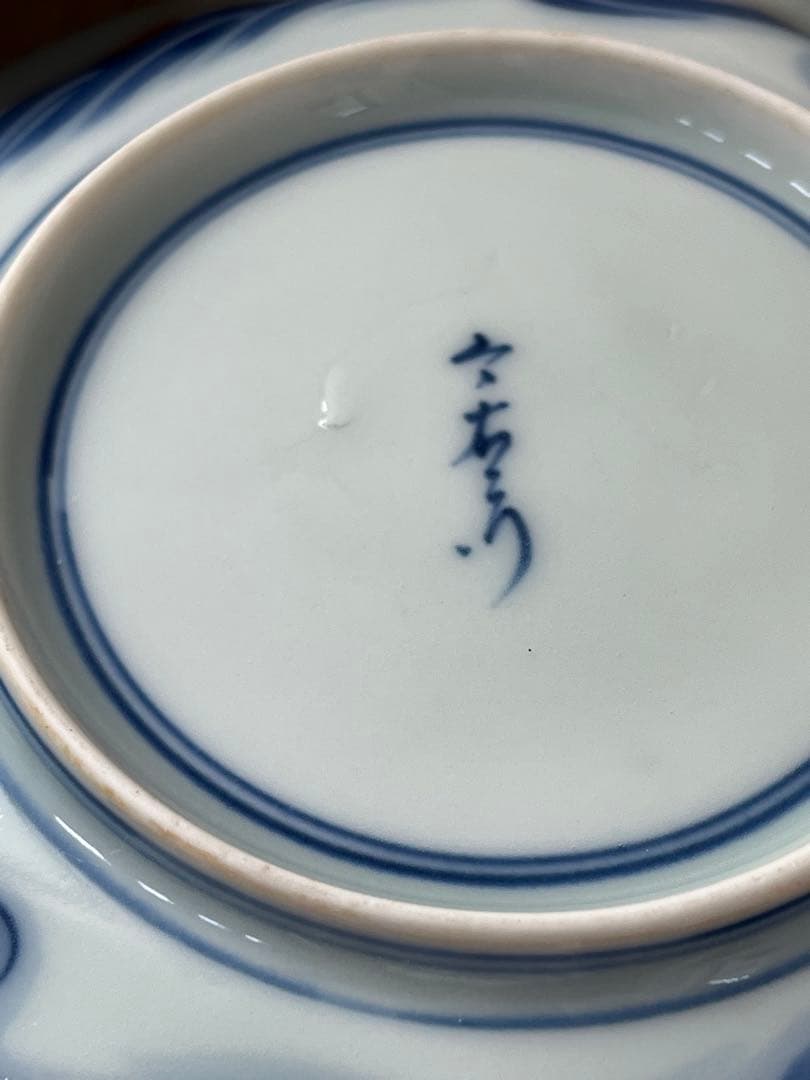 人間国宝　十三代　今泉今右衛門　皿三枚　錦桐絵