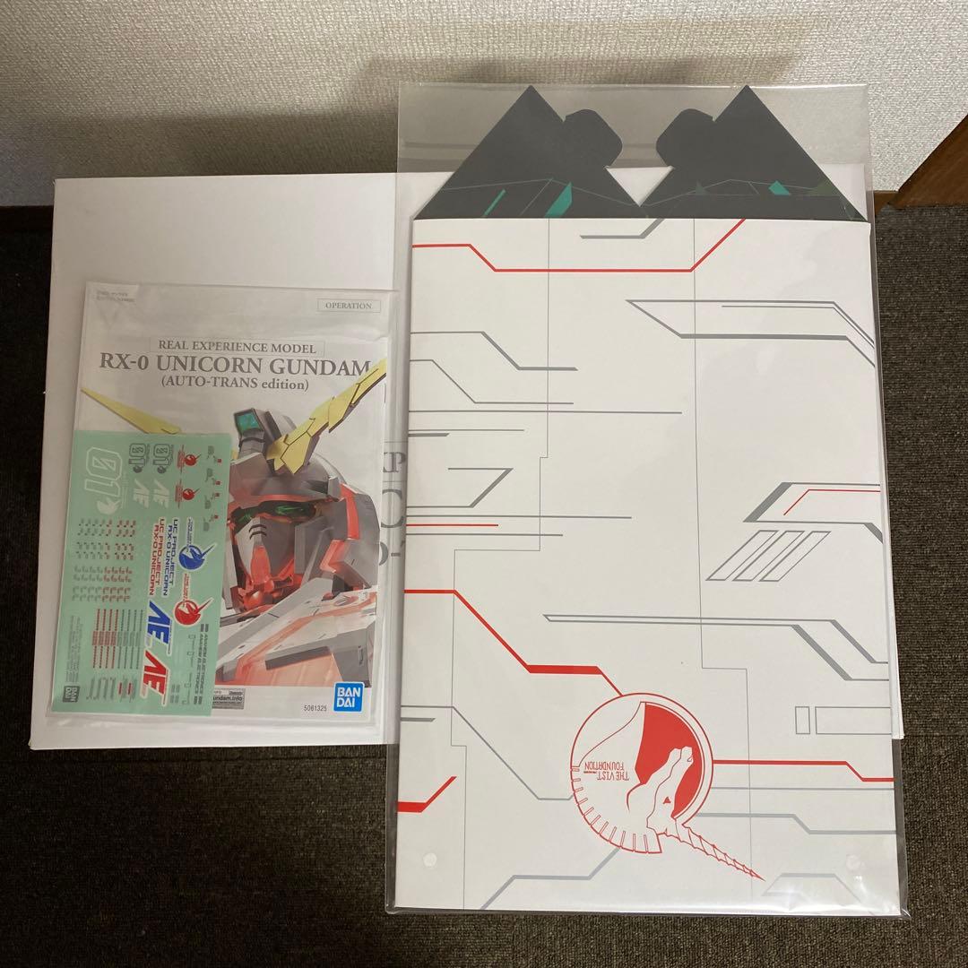 REAL EXPERIENCE MODEL RX-0 ユニコーンガンダム