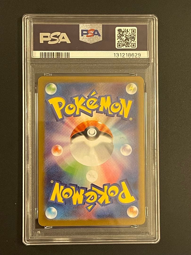 メガルカリオex SAR PSA10 メガブレイブ　M1L 088/063