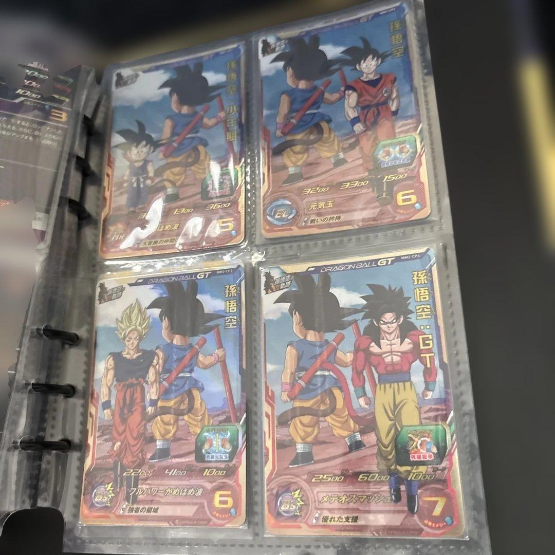 ドラゴンボールヒーローズ 引退品