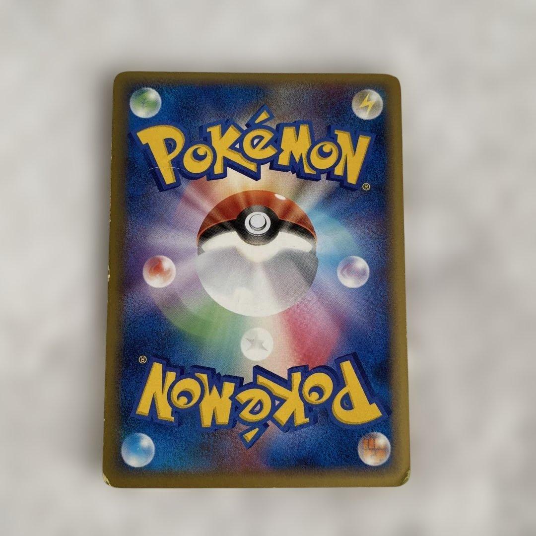 【ウインディex 】拡張パック まぼろしの森 016/086 1stエディション