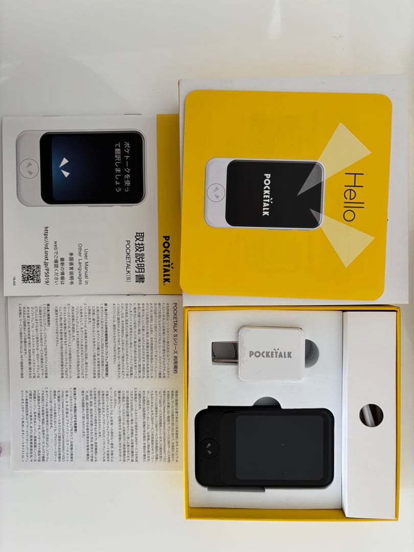 ポケトーク　s ソースネクスト