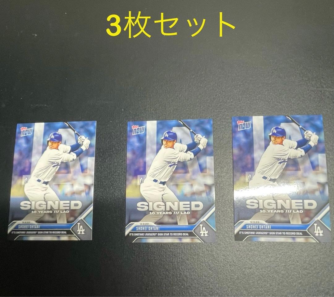 大谷翔平選手2023 topps now ドジャース移籍記念カード　3枚セット