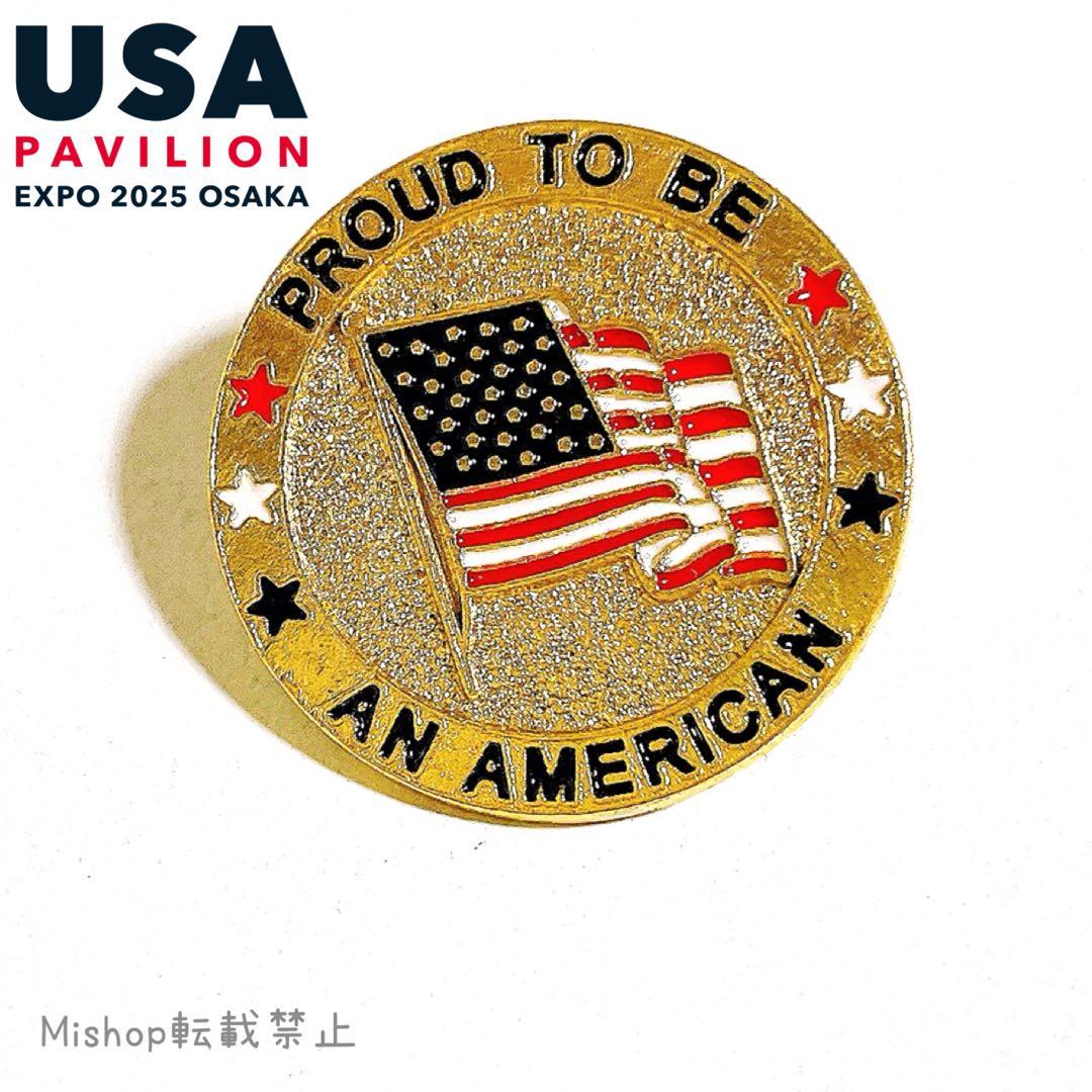 シャナク様 リクエスト 8点 まとめ商品