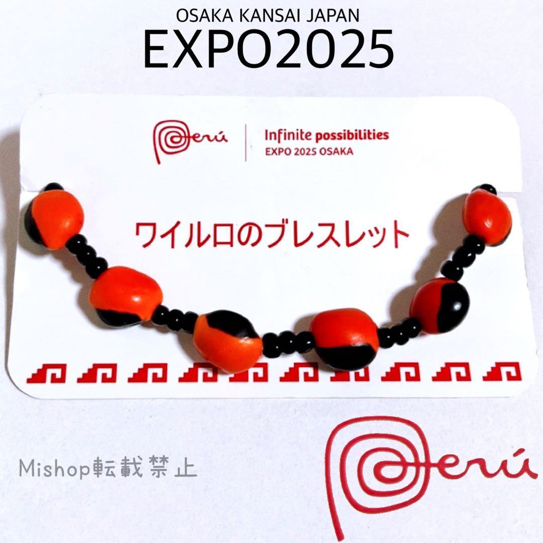 シャナク様 リクエスト 8点 まとめ商品