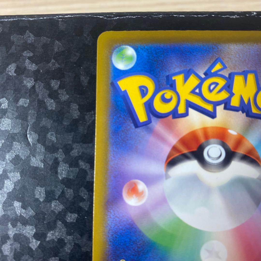 【中国語箔押しエラーカード】メガゲンガーEX MA 美品