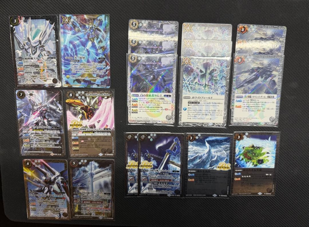 バトスピ 電王デッキ 白コン デッキパーツ