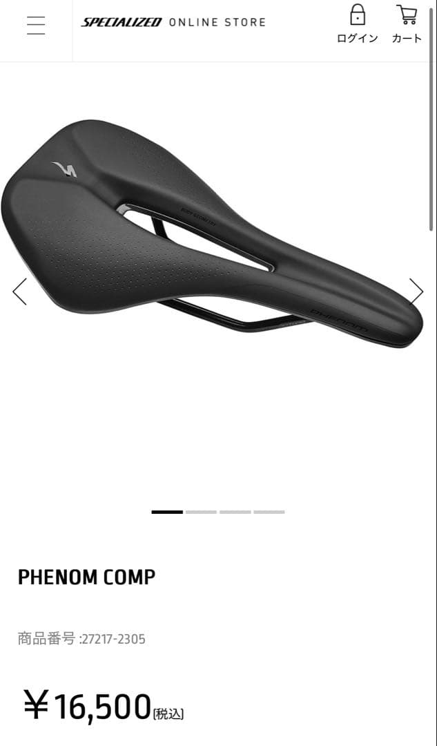 Specialized サドル　PHENOMサイズ155