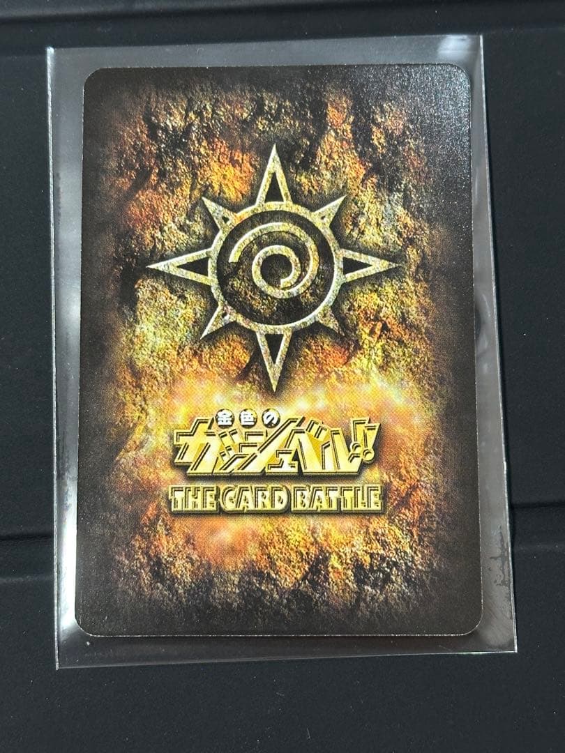 金色のガッシュベル THE CARD BATTLE カードゲーム まとめ売り