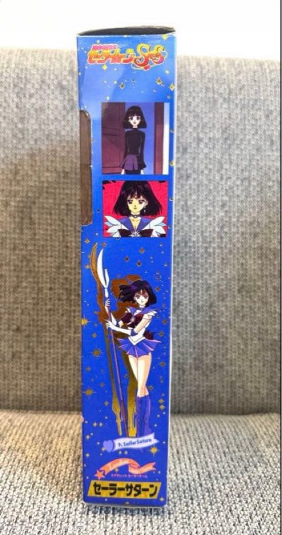 レア♡美品！美少女戦士セーラームーン　エクセレント　ドール　セーラーサターン