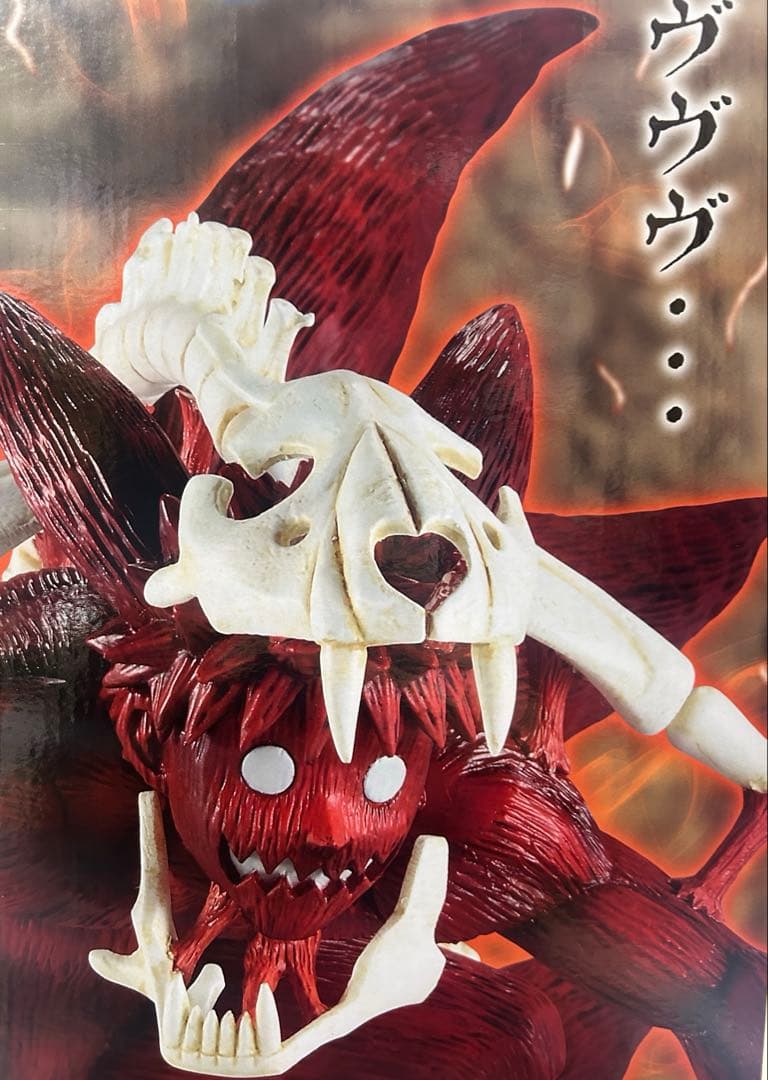 一番くじ NARUTO-ナルト疾風伝- ラストワン賞 うずまきナルト