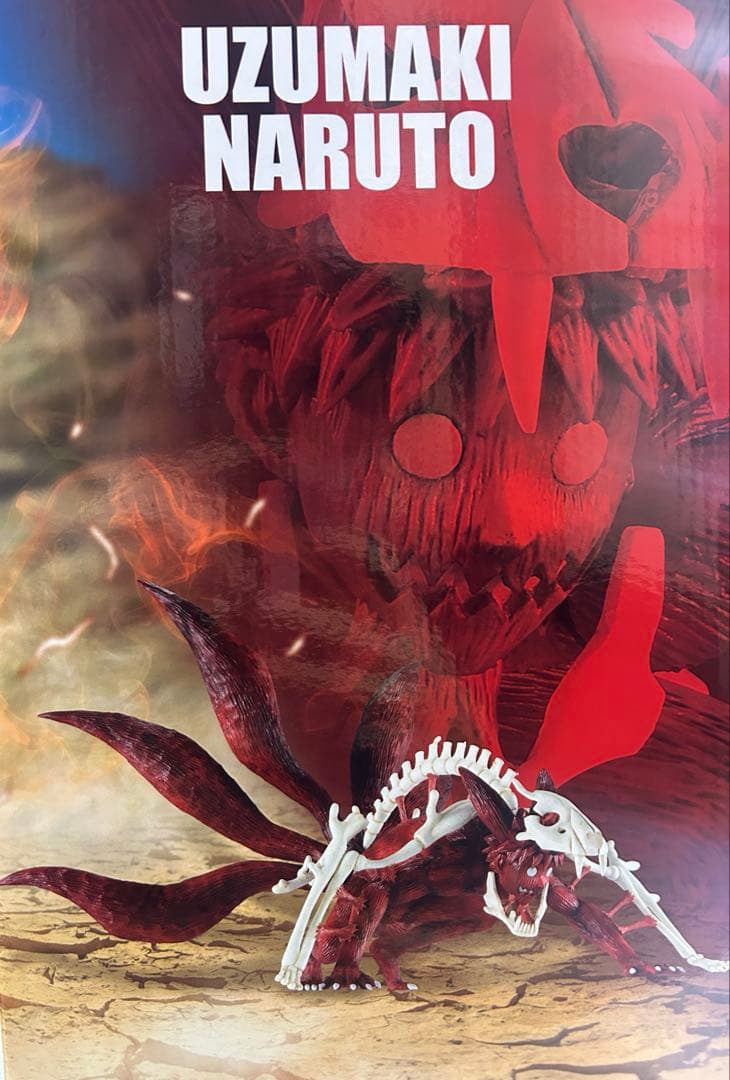 一番くじ NARUTO-ナルト疾風伝- ラストワン賞 うずまきナルト