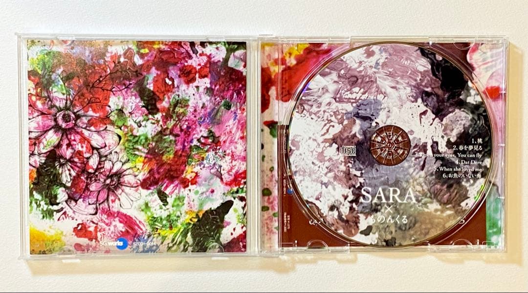 SARA ／ 吉田沙良 × ものんくる ／ 激レア ／ インディーズ盤