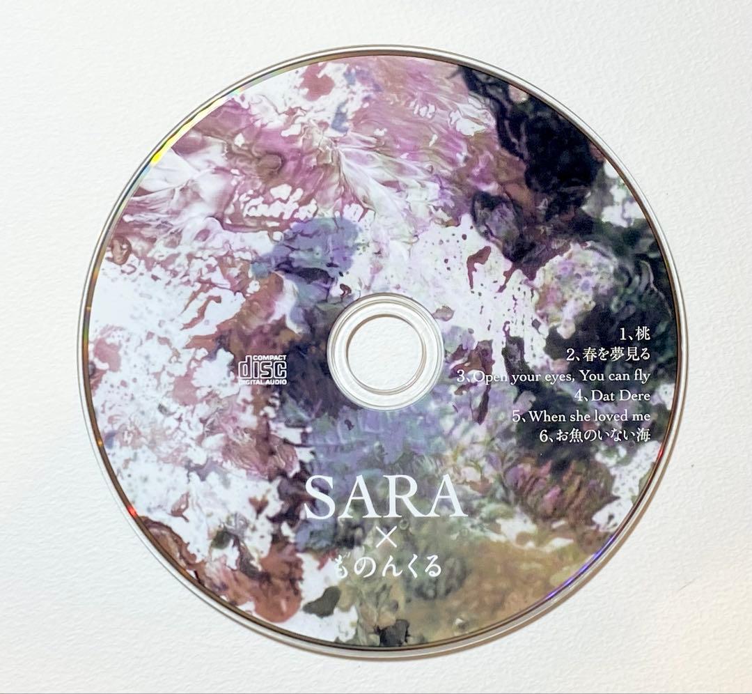 SARA ／ 吉田沙良 × ものんくる ／ 激レア ／ インディーズ盤