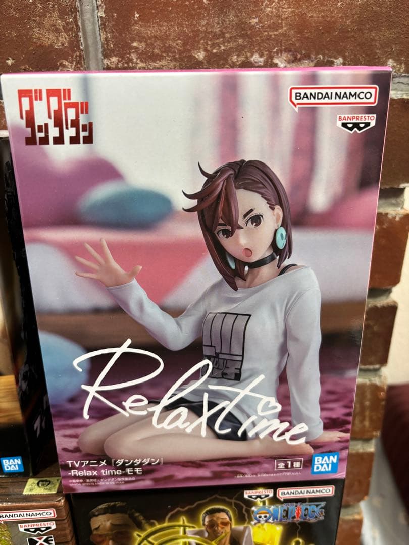 【新品未開封】ジャンプ系フィギュア 14体まとめ売り