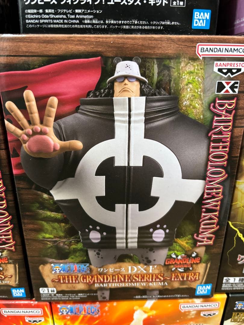 【新品未開封】ジャンプ系フィギュア 14体まとめ売り