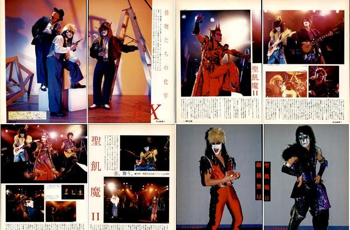 聖飢魔II 雑誌 切り抜き 200P ◆貴重 ほぼページ欠けなし デーモン小暮
