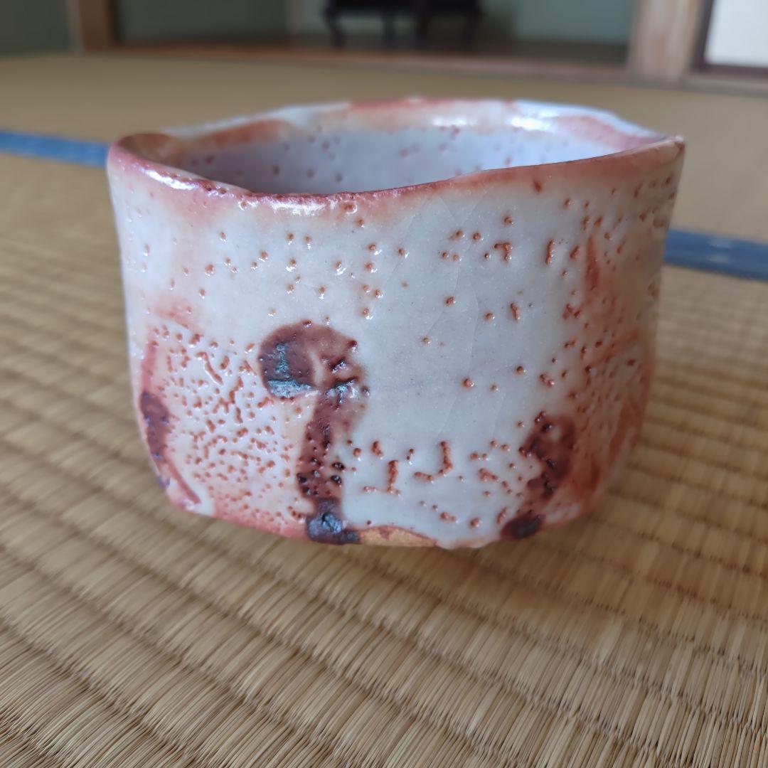 若尾利貞 志野茶碗 本物保証