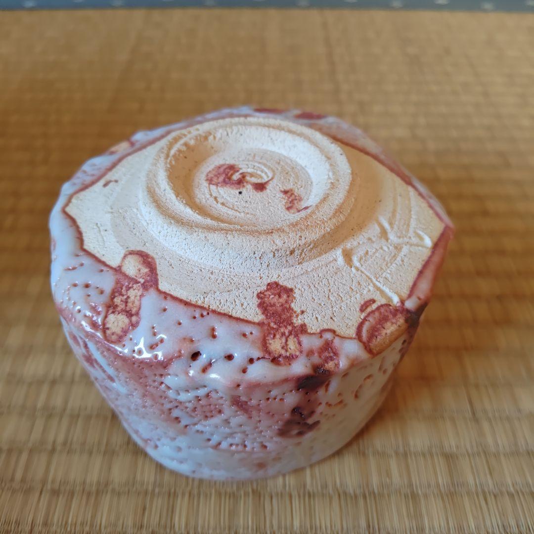 若尾利貞 志野茶碗 本物保証