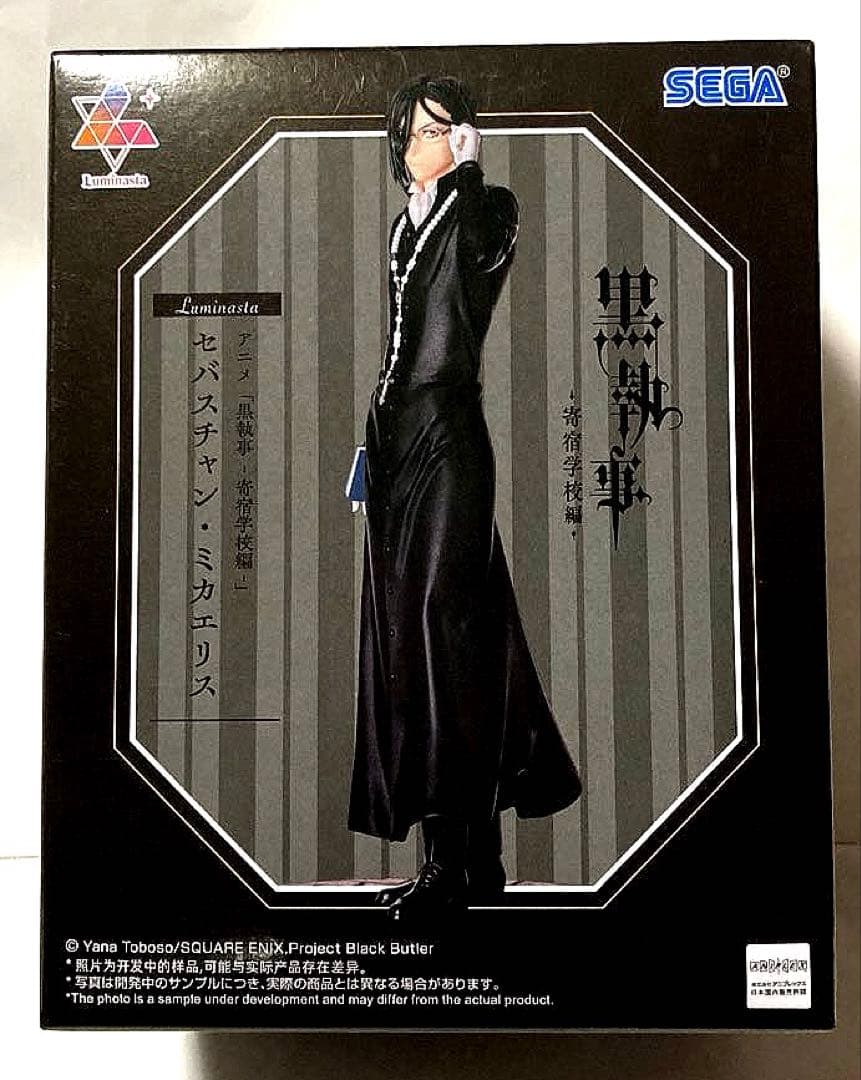 最新プライズフィギュア　まとめ売り①