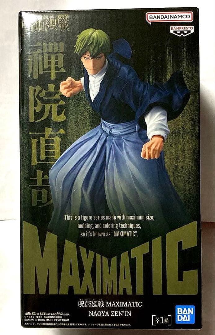 最新プライズフィギュア　まとめ売り①