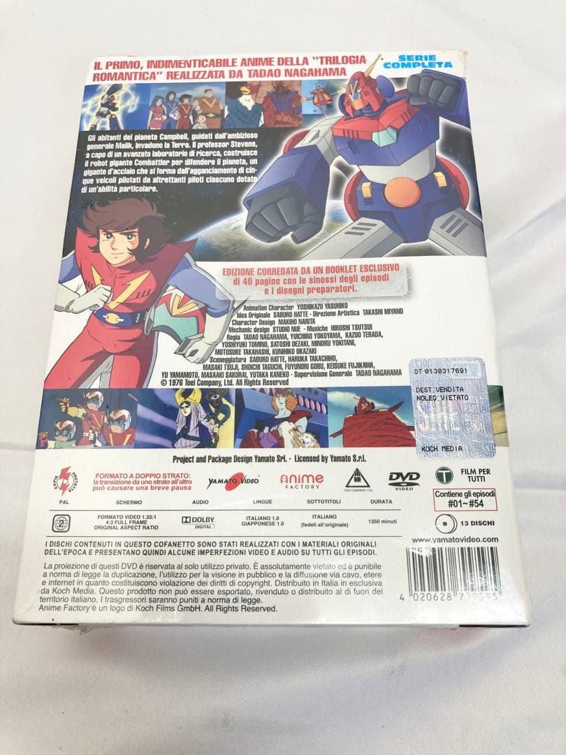 【未開封品】DVD BOX 13枚組 コンバトラーV イタリア版