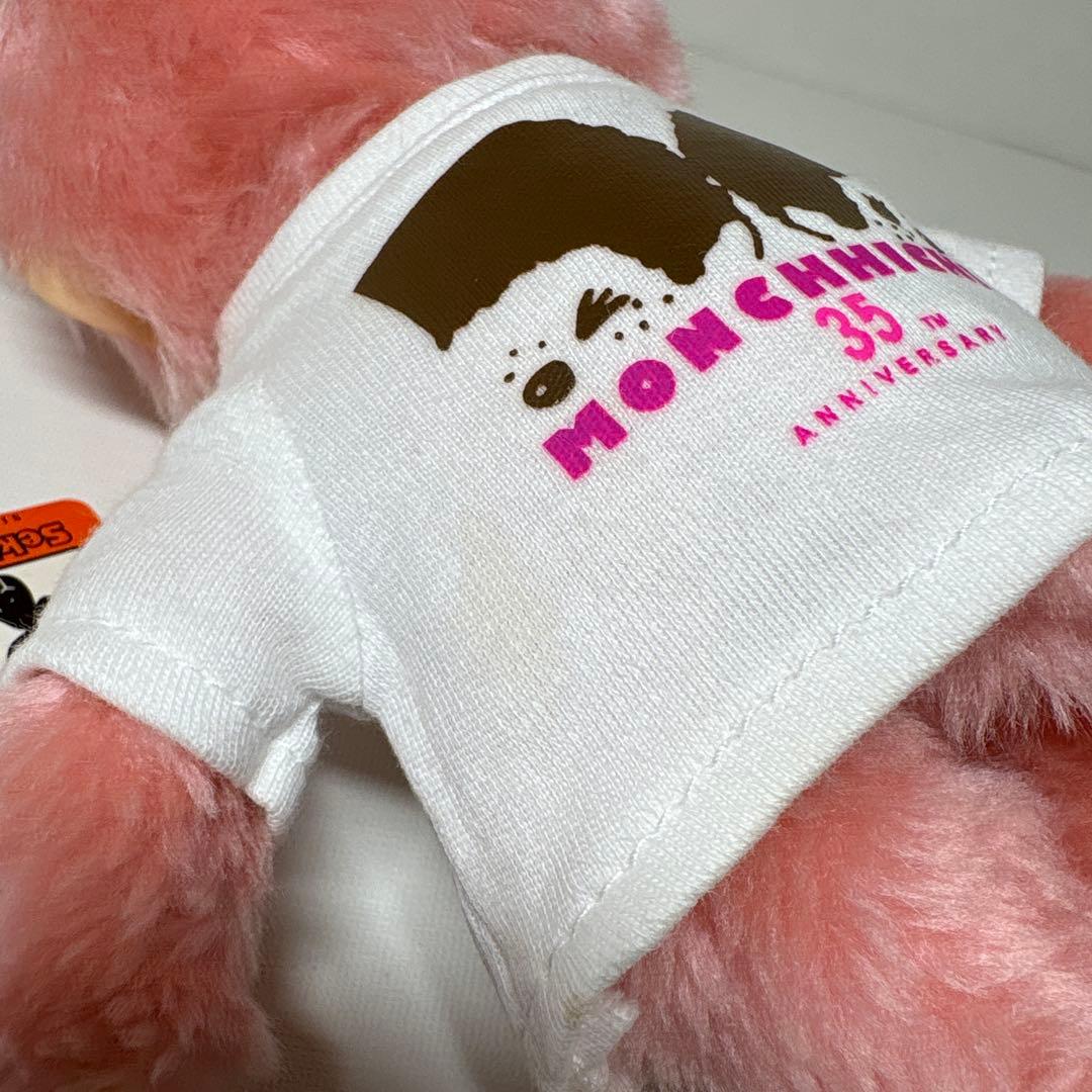 台湾限定 35周年記念 新品 モンチッチ monchhichi 2872