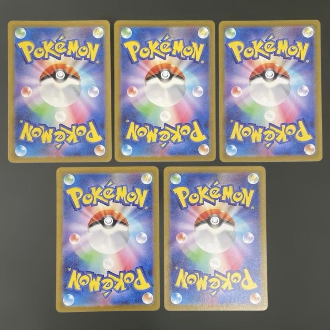 フリーザー ポッチャマ テールナー モココ ラッキー ニドキング AR CHR