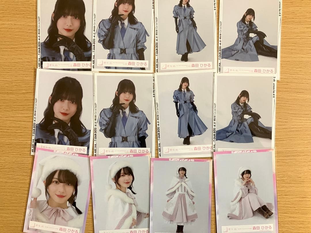 櫻坂　生写真　森田7コンプまとめ売り