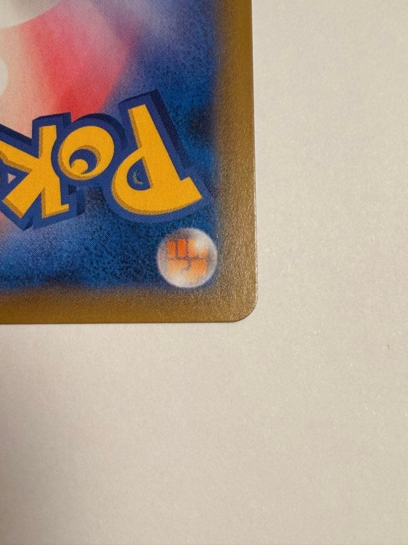 ゲンガー＆ミミッキュGX SA【未使用・美品】