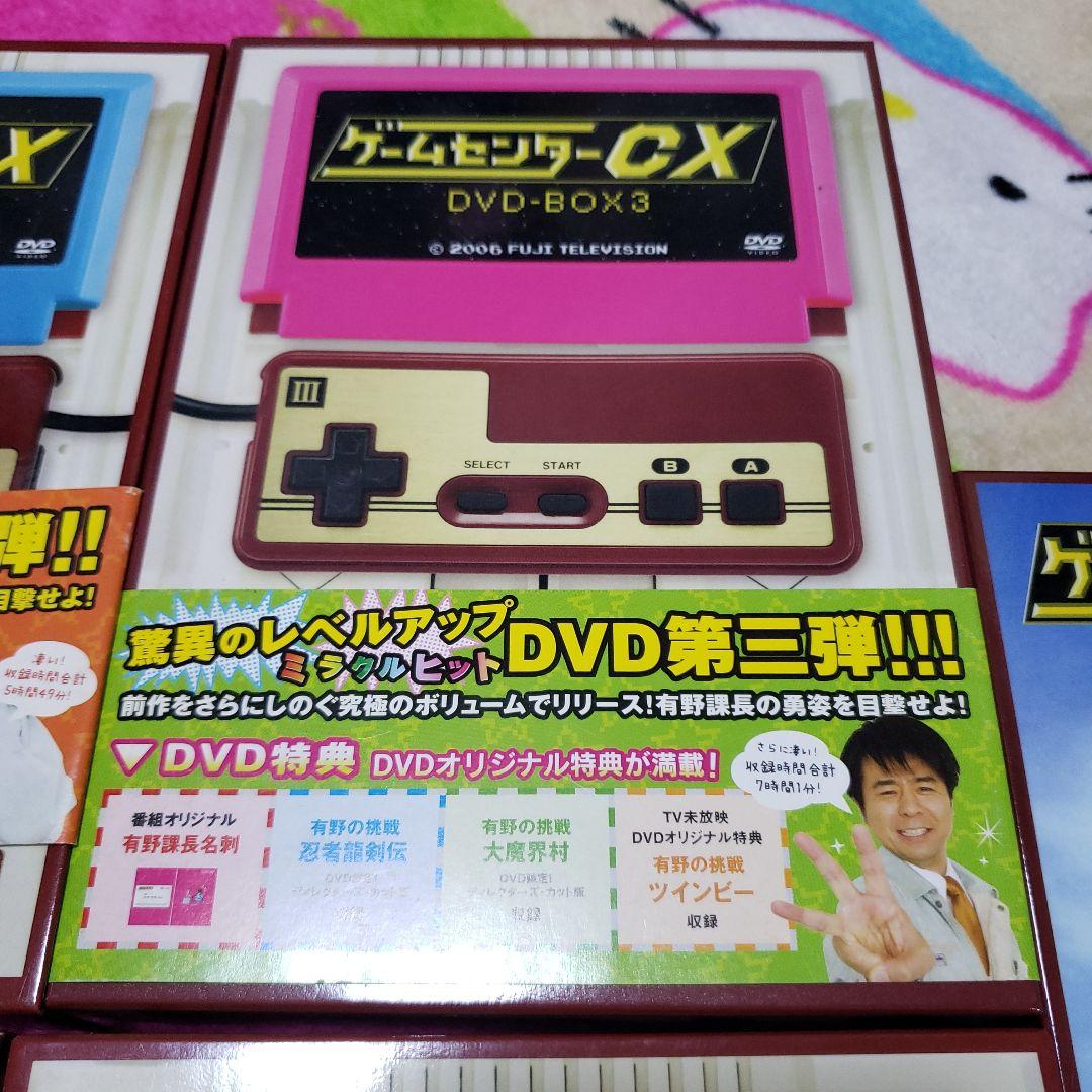 ゲームセンターCX DVD-BOX 1～6
