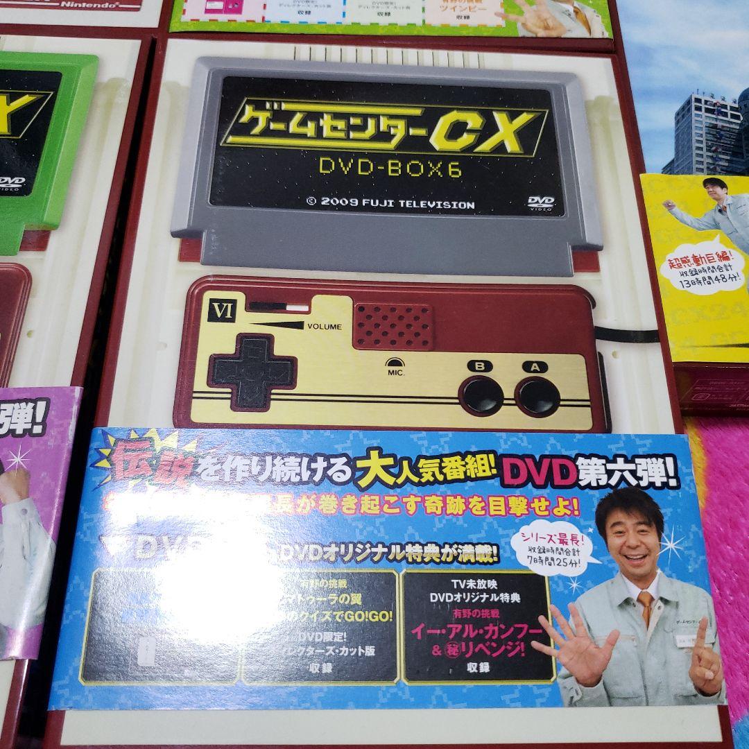 ゲームセンターCX DVD-BOX 1～6