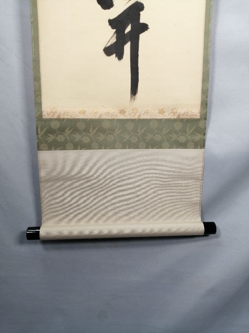 【茶道具】前大徳　山田宗敏和尚筆　一行「百花為雅開」 掛軸　茶掛け　軸C43