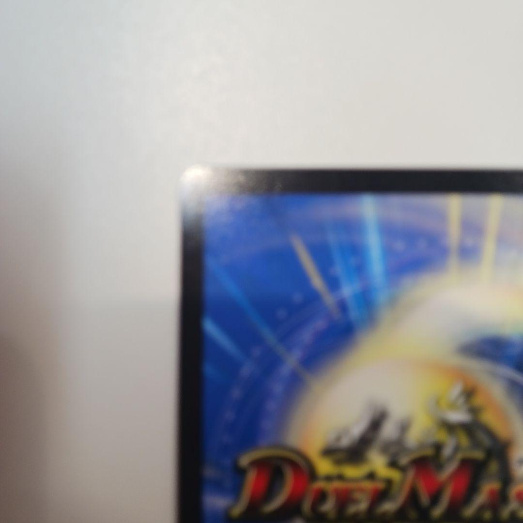 聖魔連結王ドルファディロム