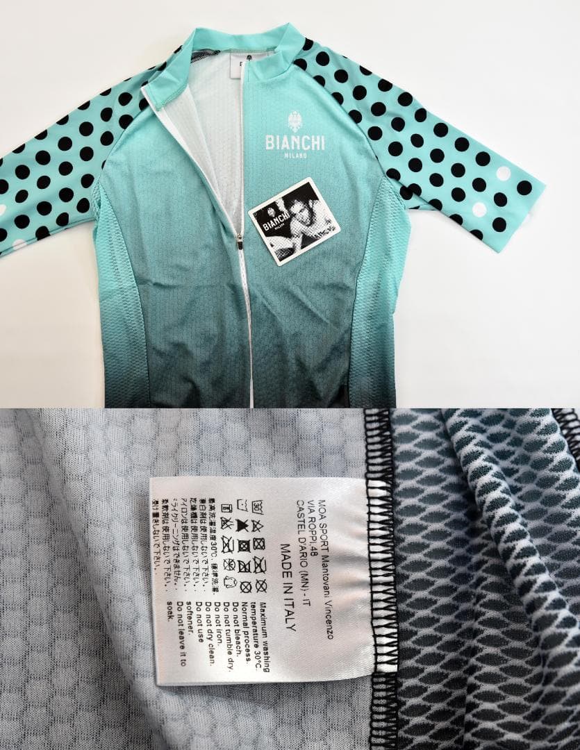 Bianchi★ビアンキ CEDRINO ジャージ size:S チェレステ