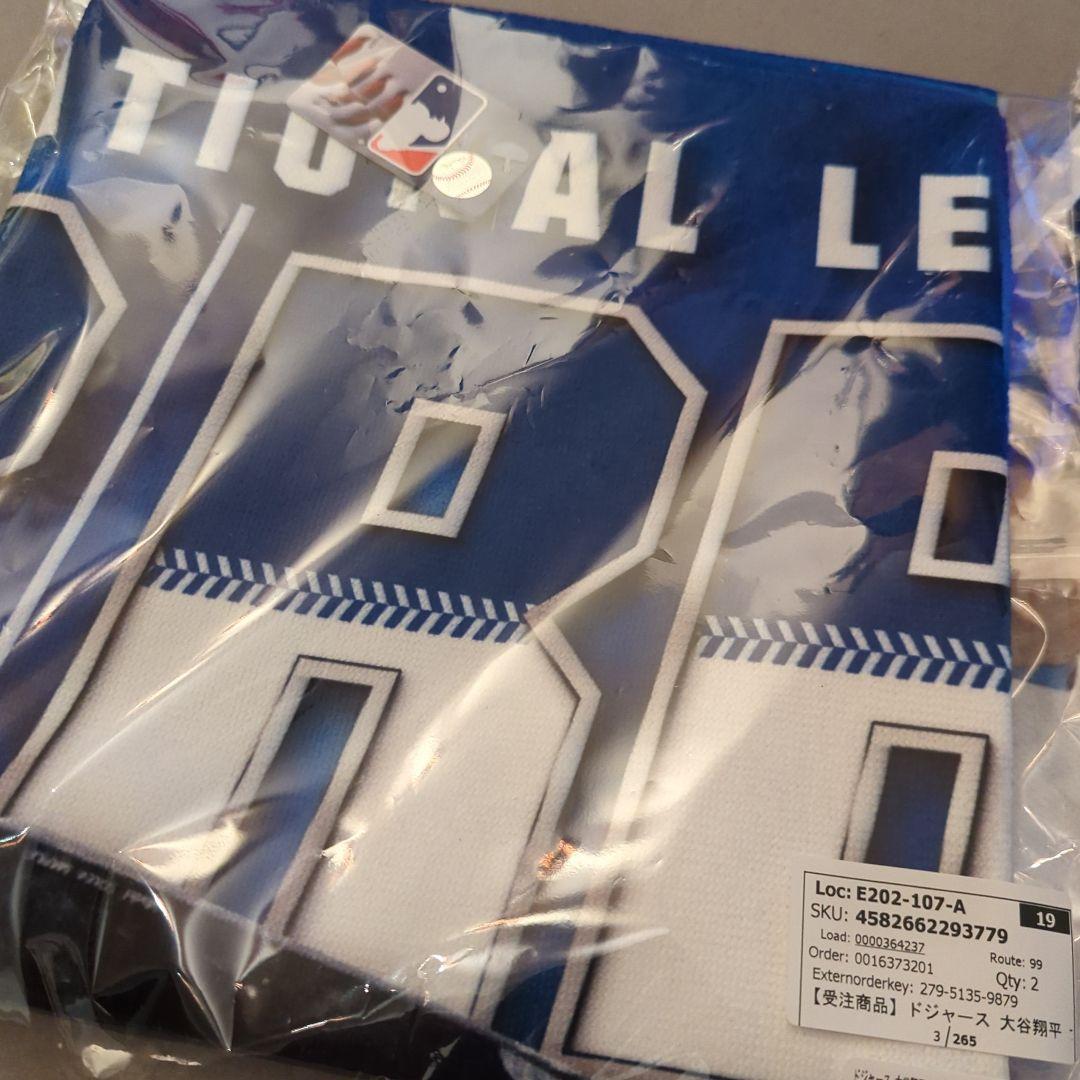 大谷翔平 2024 【ホームラン王＆打点王 】【50-50】達成記念タオル