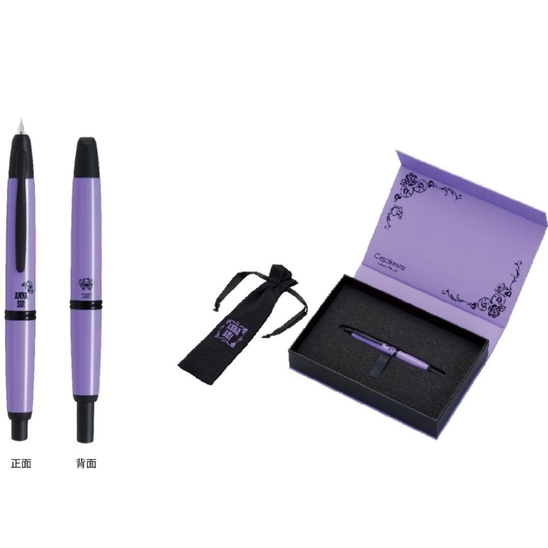 【アナスイコラボ】キャップレス × アナスイ　極細字　キャップレス 万年筆