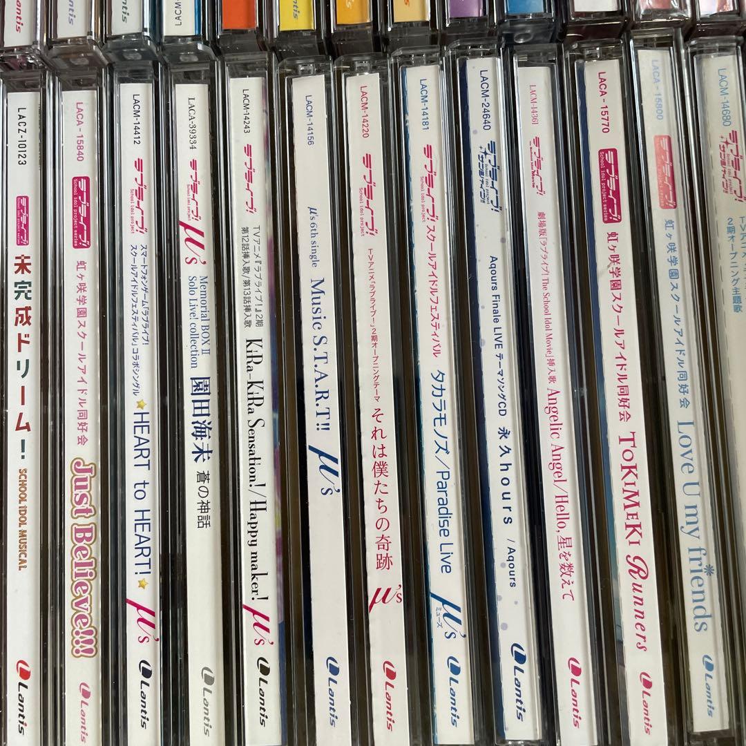 ラブライブ　cd まとめ　セット　80枚程度