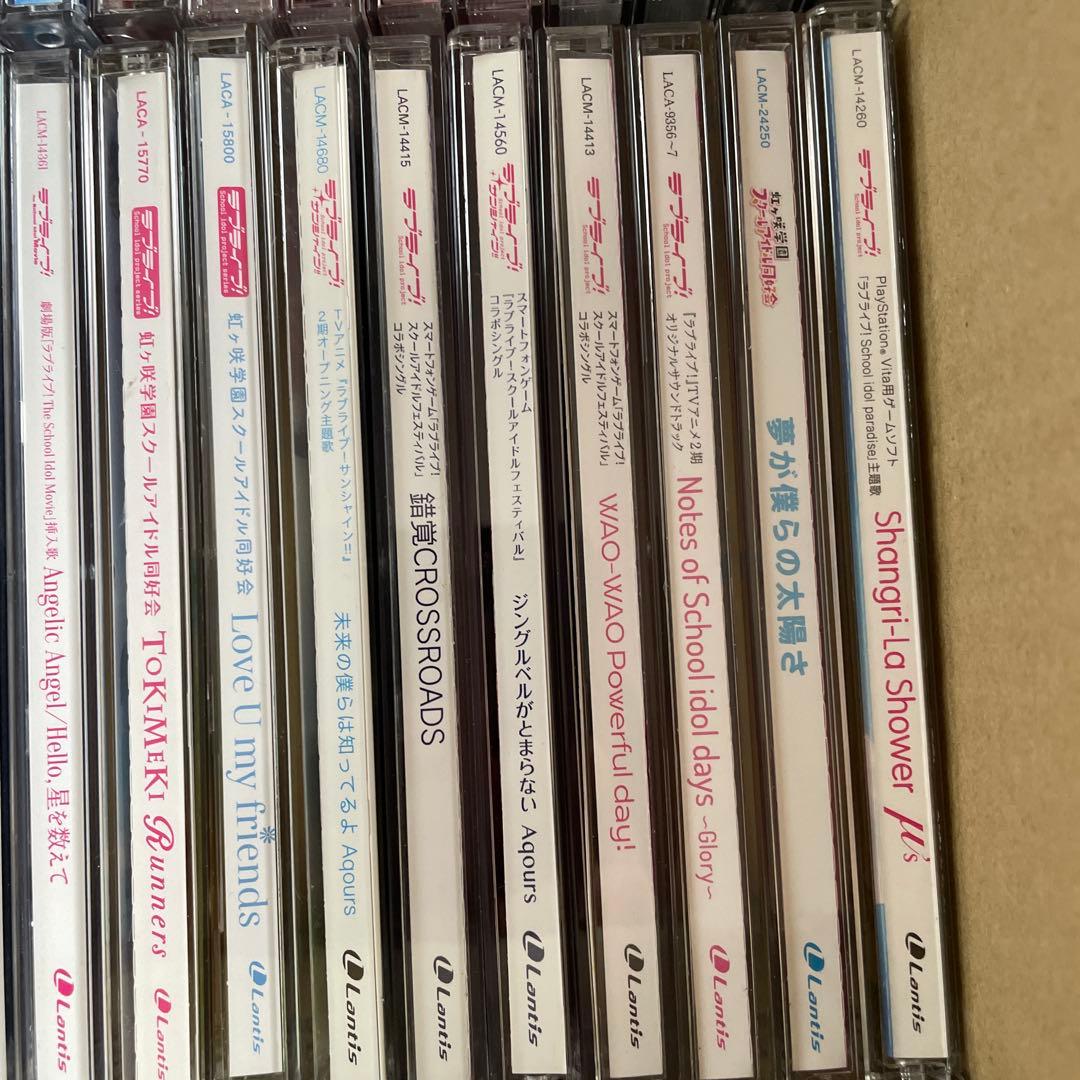 ラブライブ　cd まとめ　セット　80枚程度