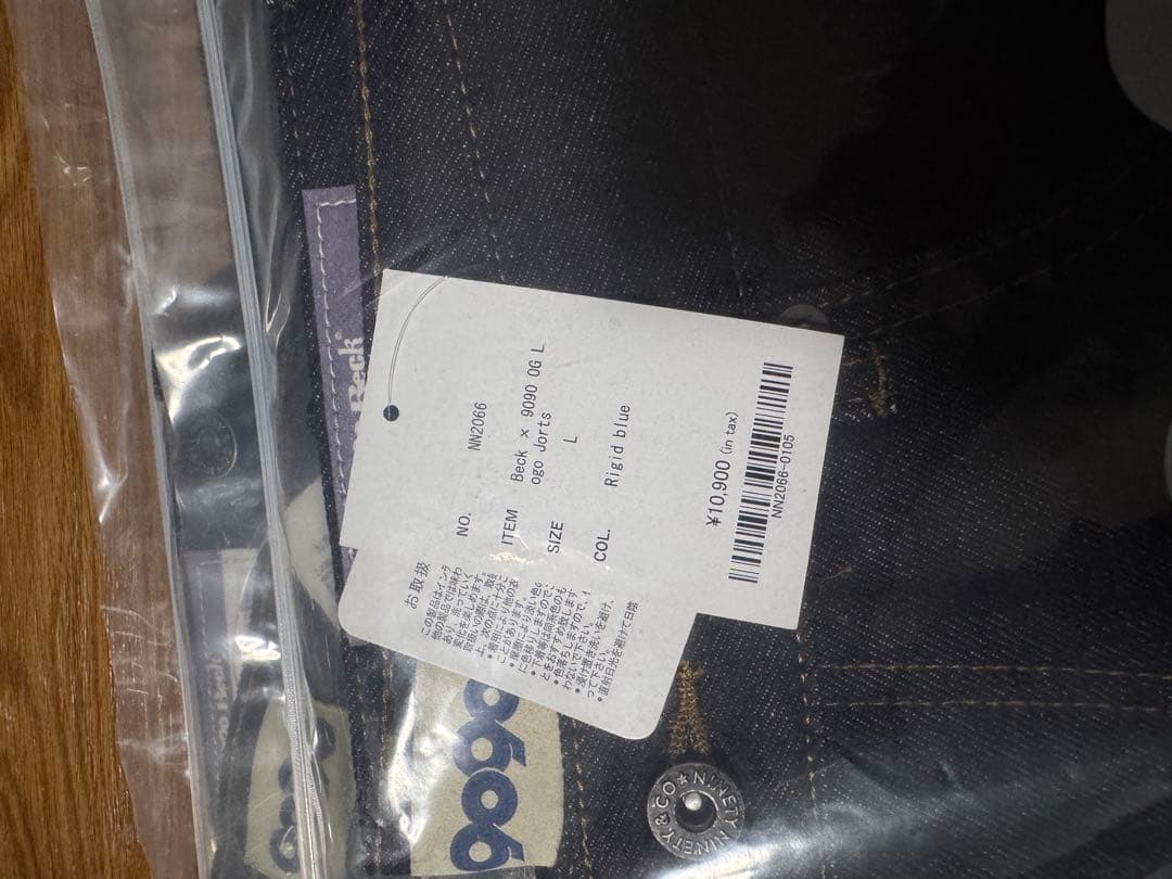 Beck × 9090 OG Logo short