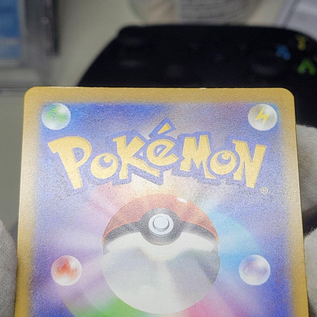 k*k様 メガカイリューex MUR M2a MEGAドリームex 250/19