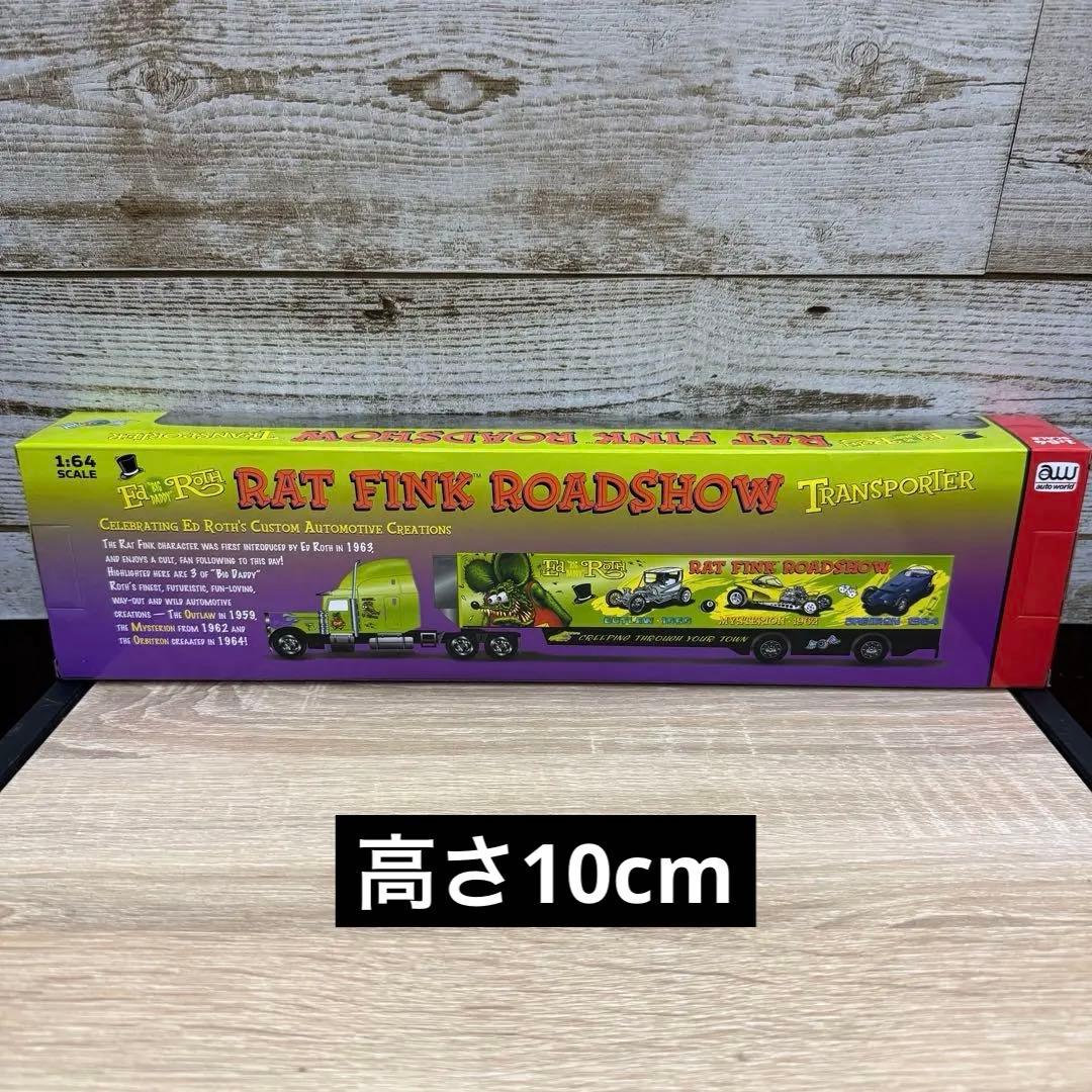 その他 auto world RAT FINK ROADSHOW TRANSPORTER