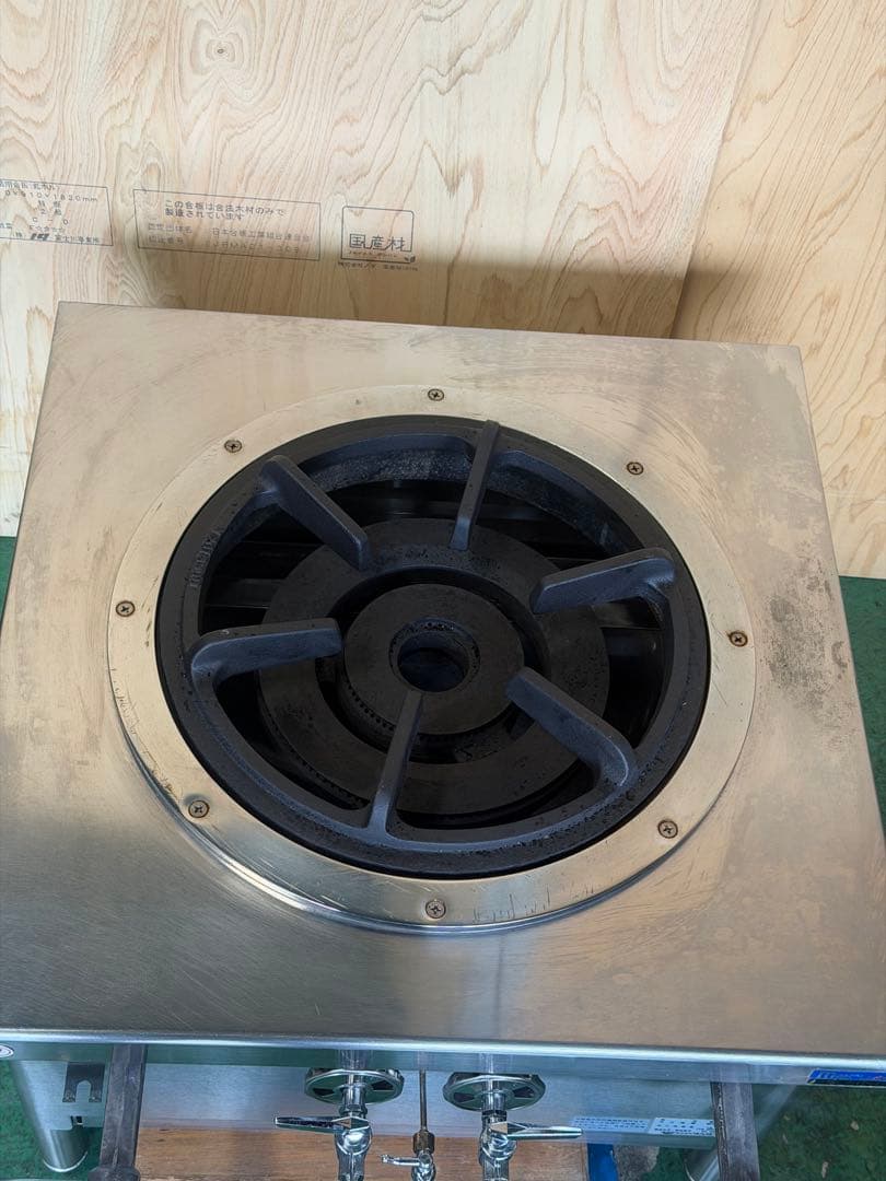 2024年 マルゼンスープレンジ 都市ガス