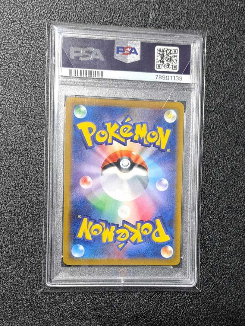 ミュウ VMAX　SA フュージョンアーツ PSA10