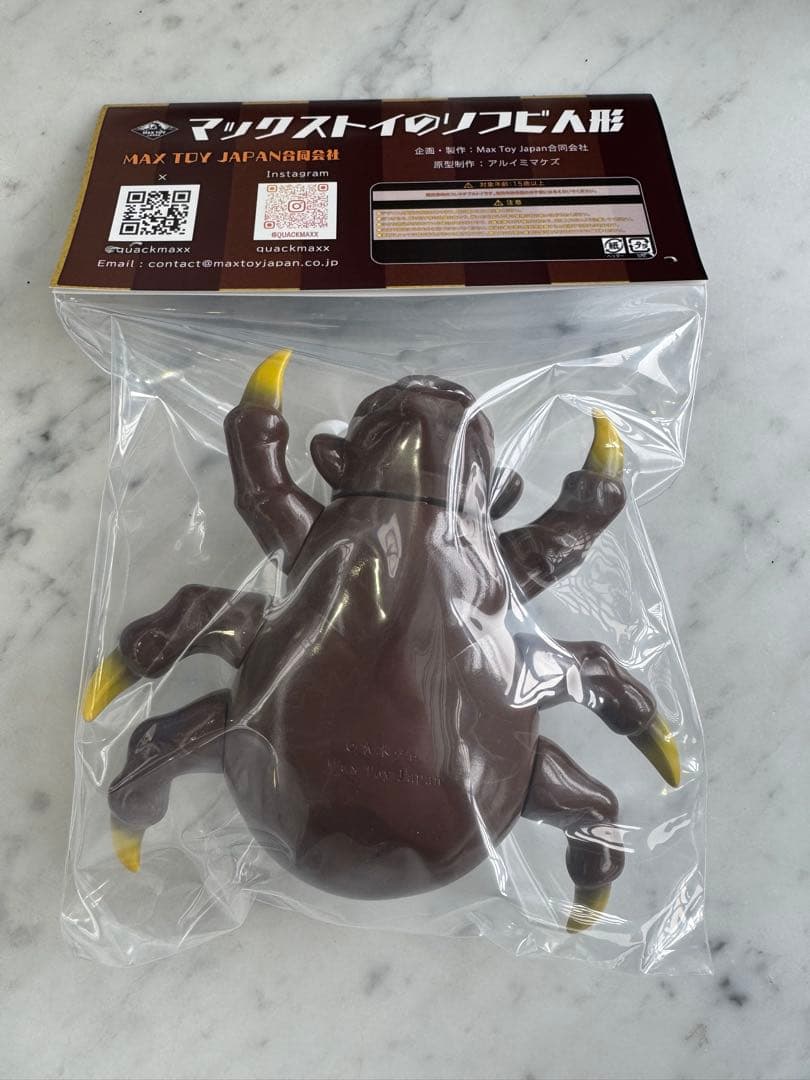 ワンフェス2026W MAX TOY ゲゲゲの鬼太郎　牛鬼　ソフビ