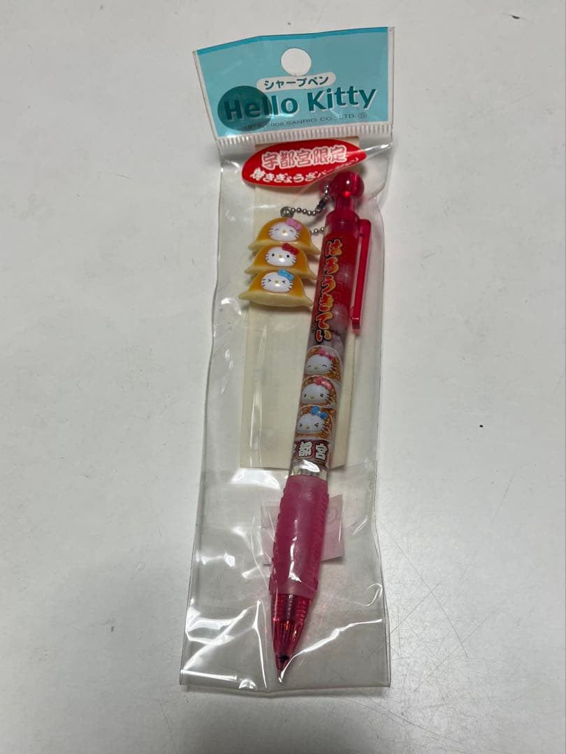 ハローキティ シャープペンシル ボールペン 12本セット